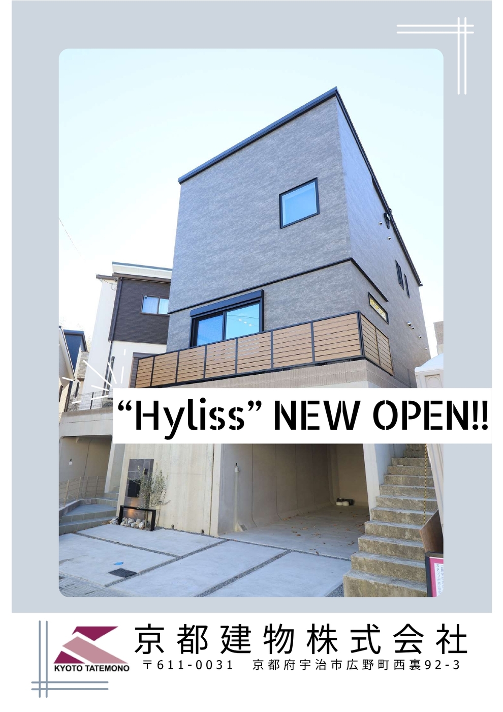 【中古】 京都で家を建てる 京都府の工務店・ハウスメーカー情報４２ ２００５/リクルート/月刊ハウジング編集部 中古】 京都で家を建てる 京都府の工務店・ハウスメーカー情報