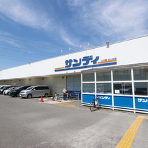 【スーパー】サンディ：徒歩27分（2,1km）