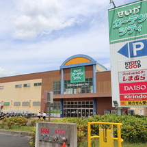 【商業施設】せいかガーデンシティ：徒歩11分（約850ｍ）