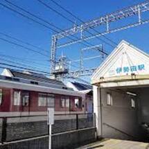【交通】近鉄京都線「伊勢田」駅 徒歩10分