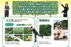 【5月】おすすめリフォーム商品