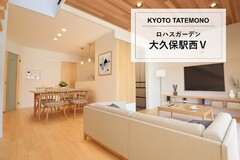 ■分譲地紹介■ロハスガーデン大久保駅西Ⅴ&イベントのお知らせ