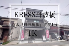 KRESS丹波橋