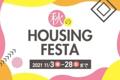 ★11月のイベント情報★