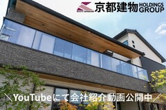 ✿会社紹介動画公開中✿