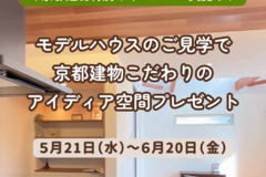 ＼動画広告公開しております／
