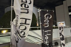 初ライブ
