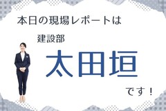 ▼下がり天井