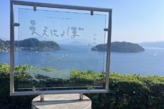 ゆったり自然旅
