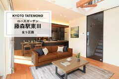 ＼藤森駅徒歩5分第3期分譲中！／