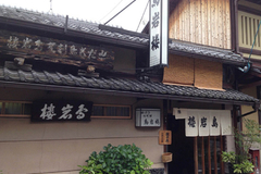 京都代表