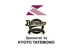 【パリーグ公式戦】京都建物スペシャルナイター2020開催中止のお知らせ