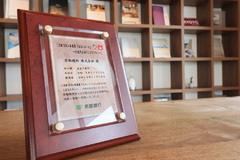 【SDGs私募債発行と川西小学校への寄贈式を行いました】