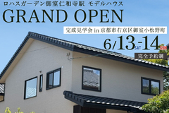 今週末イベントのご案内