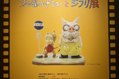 美術館シリーズ第7弾