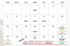 ＼5月イベント情報／