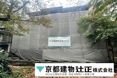 【京都建物辻正】株式会社珉珉本部様 四条河原町ビル新築工事