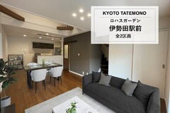 ＼今週末！！伊勢田駅前特別販売会開催／