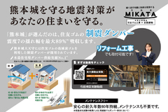 【9月】おすすめリフォーム商品