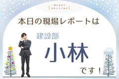 間接照明とは…