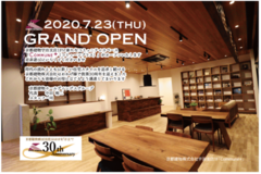 2020.7.23（木・祝）宇治支店1F commune+オープン！