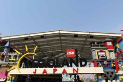 LEGOLAND