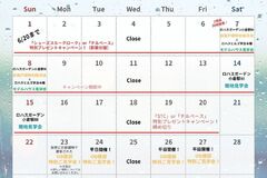 ＼京都建物6月イベント情報／