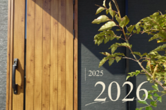 【年末年始休業のお知らせ】