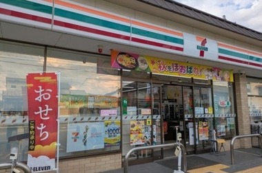 【買物】セブンイレブン淀池上町店