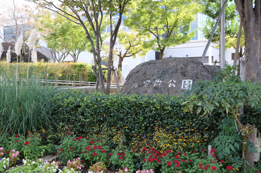 【公園】西宇治公園
