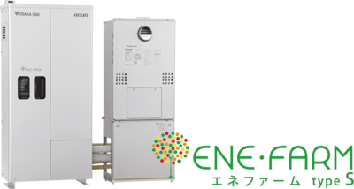 ENE・FARM -エネファーム- タイプS