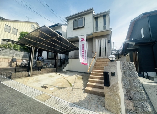 【宇治市木幡南山】