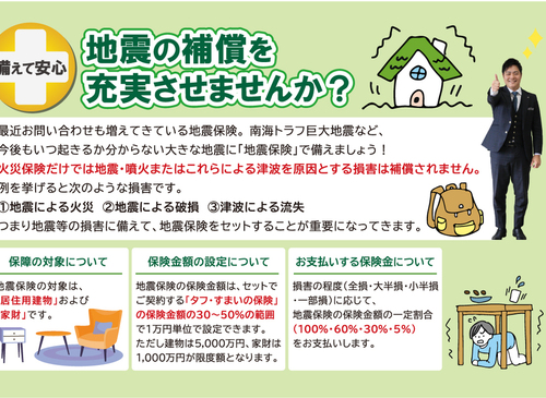 【3月】おすすめリフォーム商品