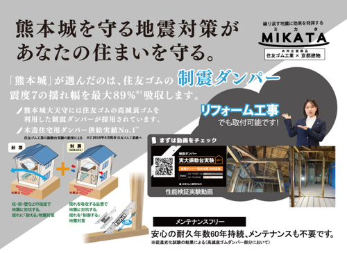 【9月】おすすめリフォーム商品