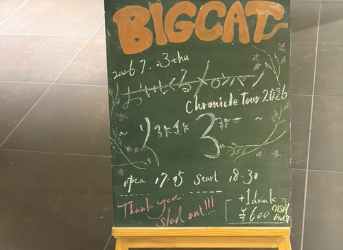 おいしくるメロンパン