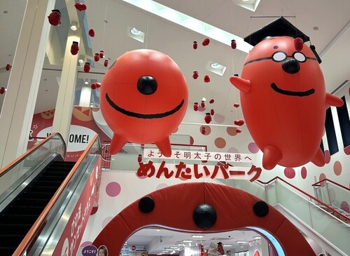 かねふく明太パーク