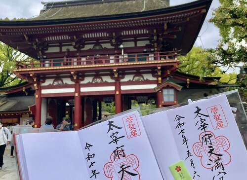福岡旅行～大宰府～