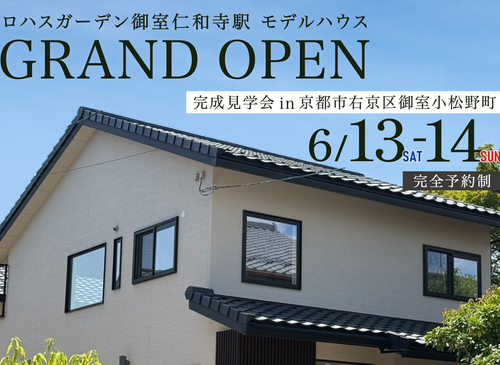 今週末イベントのご案内