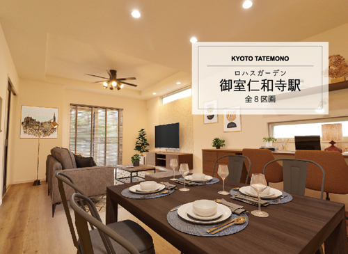 ＼御室仁和寺駅最新情報／