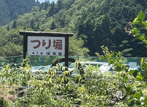 日帰り旅行