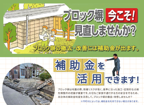 【10月】おすすめリフォーム商品