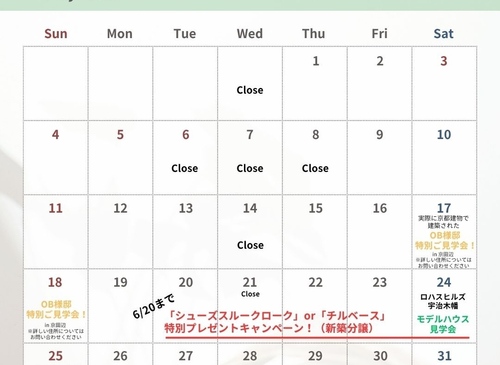 ＼5月イベント情報／