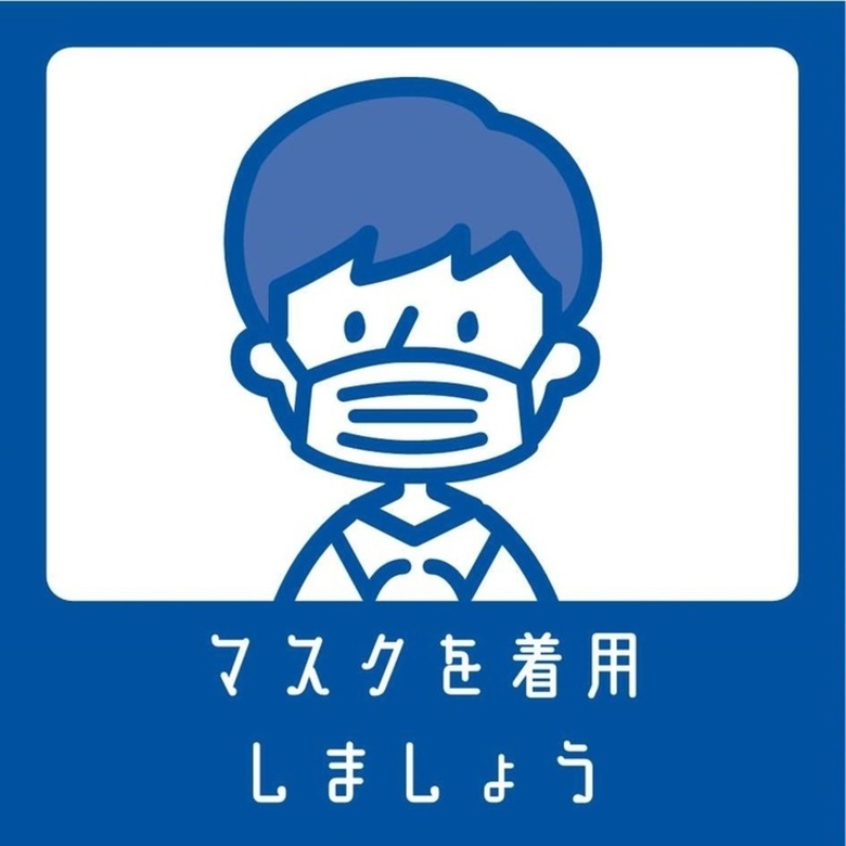 新型コロナウイルス第3波到来・・・?!