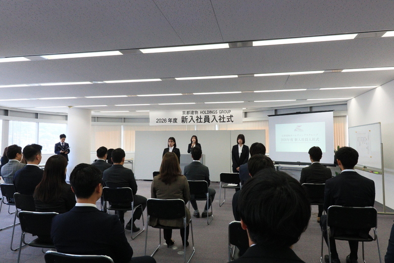 *2026年度入社式*