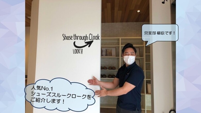 人気No.1シューズスルークロークをご紹介!