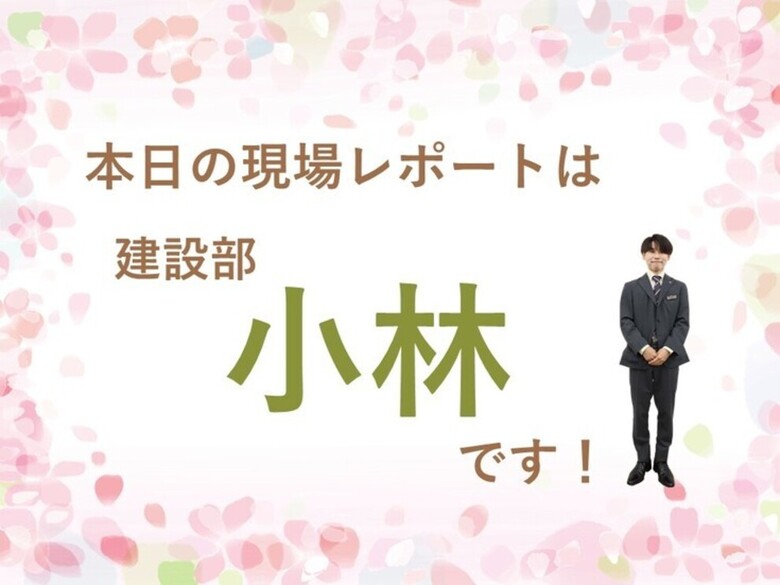 下地ってなに??