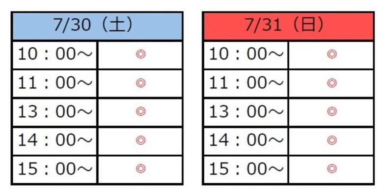 【2022京都建物木工教室のお知らせ】