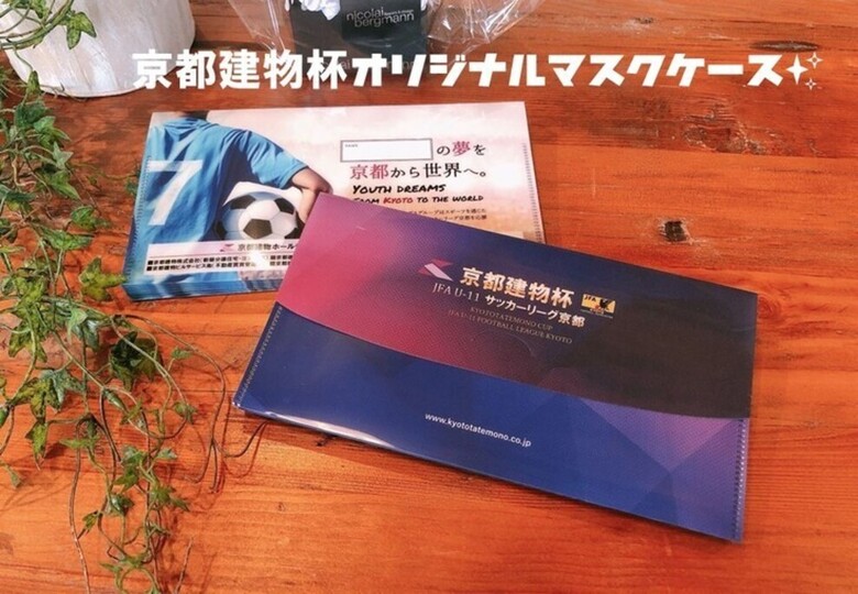 いよいよ明日から!京都建物あきの健康フェア!