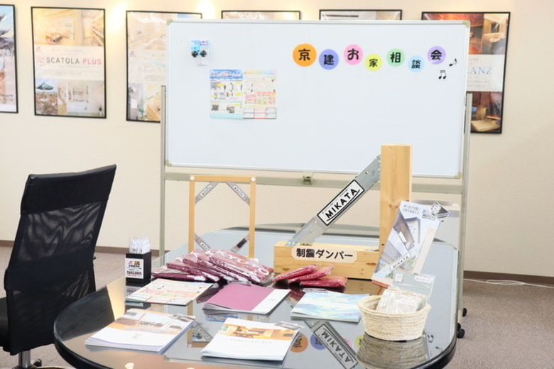 \おうち相談教室レポート/