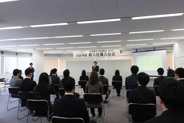 *2026年度入社式*